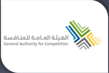 الهيئة العامة للمنافسة