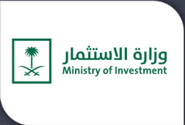 وزارة الاستثمار